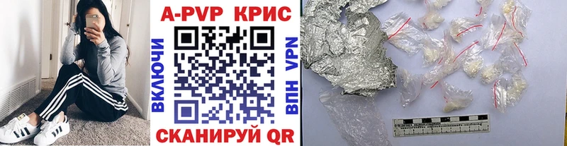 наркотики Самара A-PVP СК КРИС