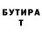 A PVP Соль Lolja M