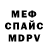 Альфа ПВП Соль TetrixJ