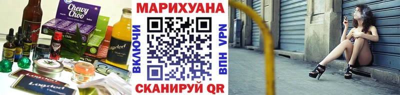 Печенье с ТГК конопля  Самара 