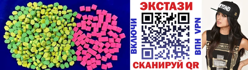 Экстази ешки  продажа наркотиков  Самара 