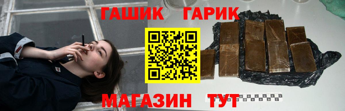 Гашиш Изолятор  ГАШИШ Cannabis  Вход с VPN  Самара 