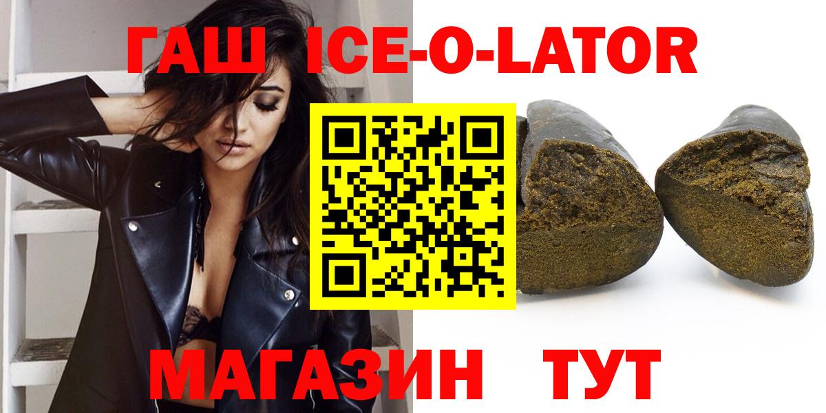 Гашиш индика сатива Самара