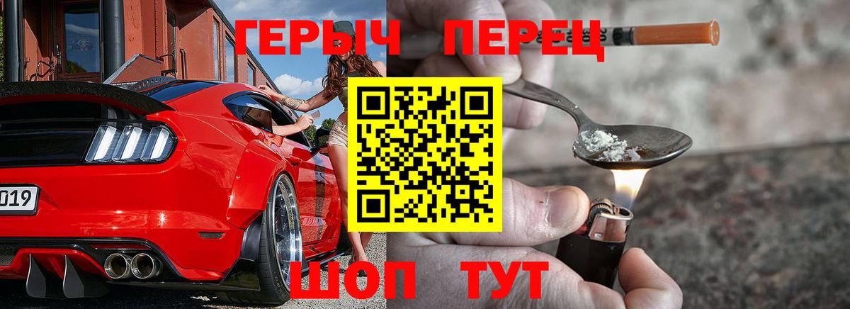 Самара  Героин герыч  Вход с VPN 