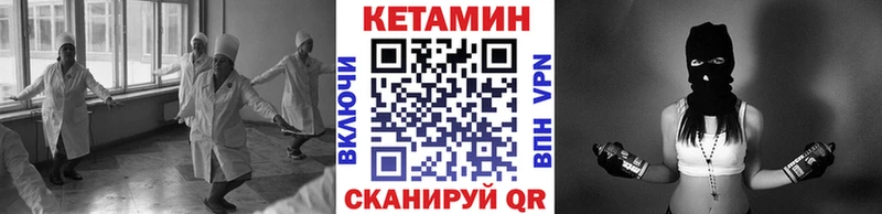 КЕТАМИН VHQ  Самара 