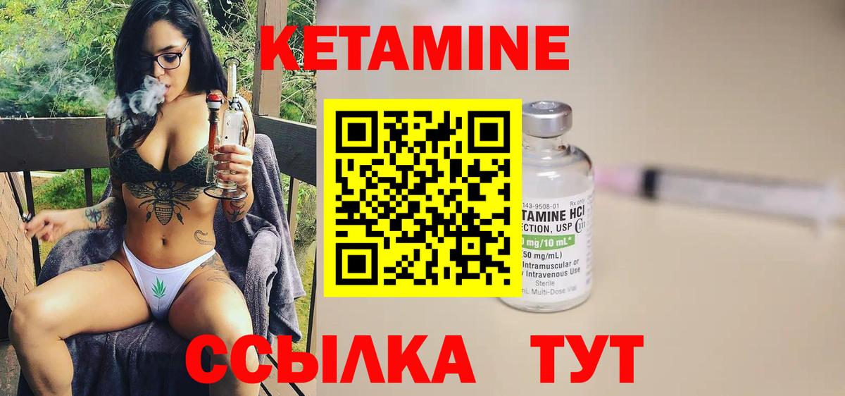 КЕТАМИН ketamine  кракен зеркало  Самара  Вход с VPN 