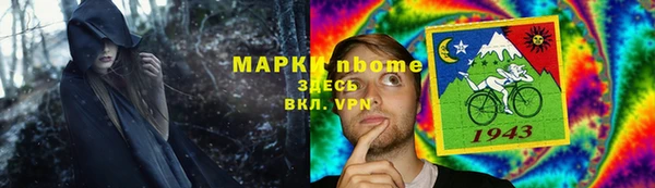бутират Мегион