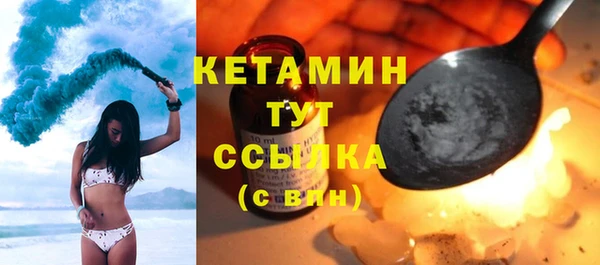spice Медногорск