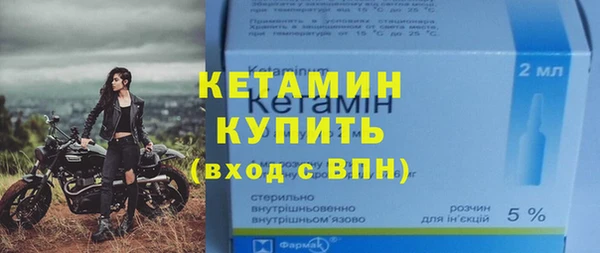 бутират Магадан