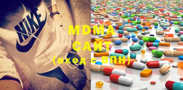 бутират Магадан