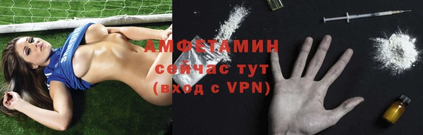 бутират Мегион