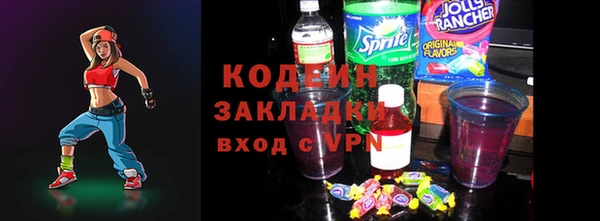 марихуана Мурманск