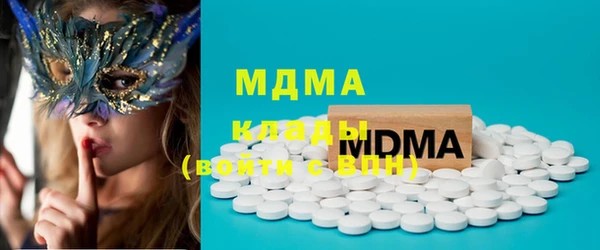 бутират Магадан