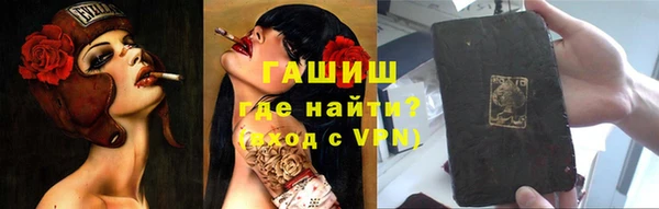 spice Медногорск