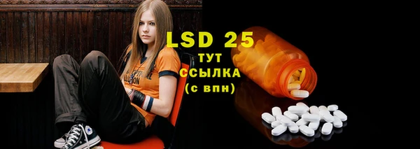 2c-b Кострома