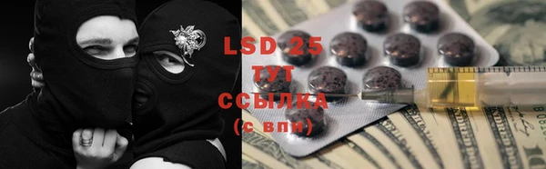бутират Мегион