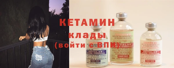 spice Медногорск