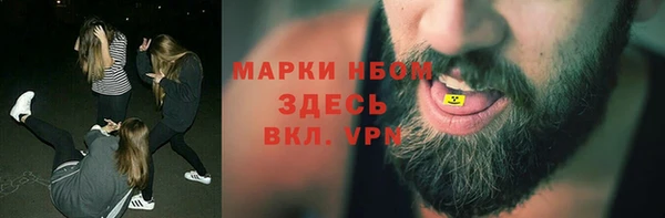 марихуана Мурманск