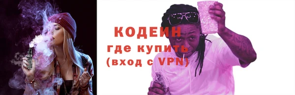spice Медногорск