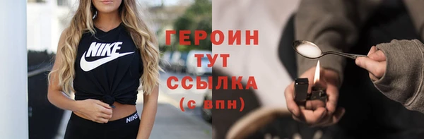 бутират Магадан