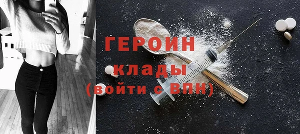 соль курить ск Великий Новгород