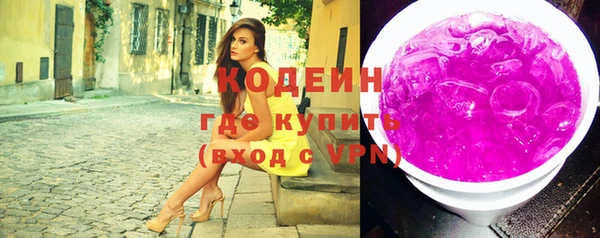 соль курить ск Великий Новгород