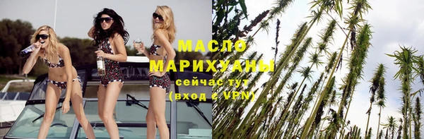 spice Медногорск
