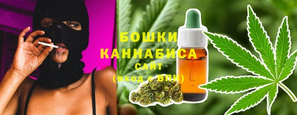 дистиллят марихуана Магас