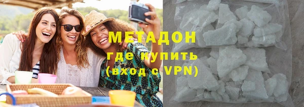 кокаин VHQ Медвежьегорск