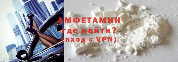 кокаин VHQ Медвежьегорск