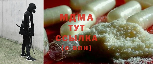 spice Медногорск