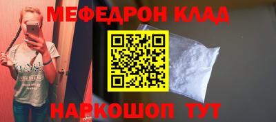 прущая мука Донецк