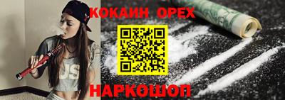прущая мука Донецк