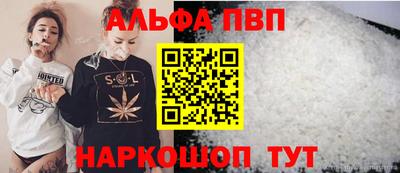 прущая мука Донецк