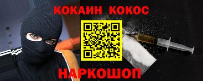 jwh Донской