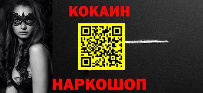 прущая мука Донецк