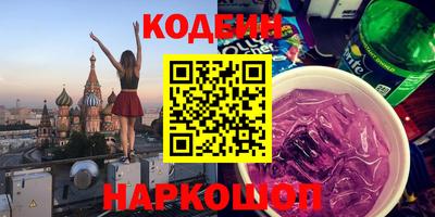 прущая мука Донецк