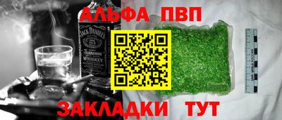 прущая мука Донецк