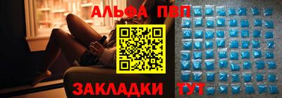 прущая мука Донецк