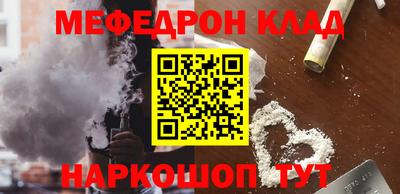 прущая мука Донецк