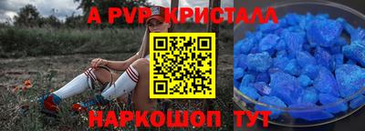 Альфа ПВП Жуковский