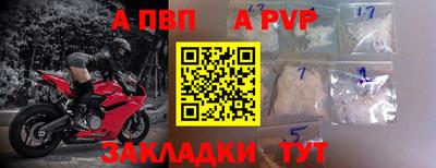 прущая мука Донецк