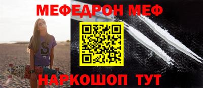 прущая мука Донецк