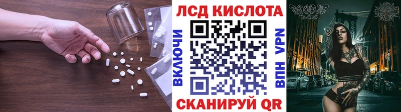 LSD-25 экстази кислота  Самара 