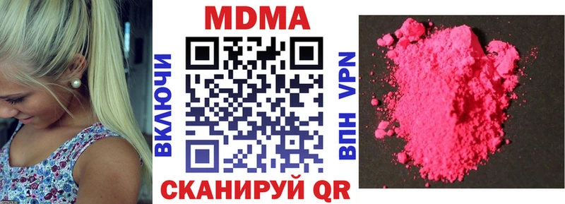 MDMA Molly ОМГ ОМГ онион Самара продажа наркотиков
