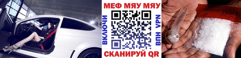 блэк спрут ONION  Самара  Меф мяу мяу 