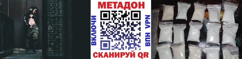 МЕТАДОН белоснежный  Самара 