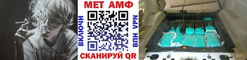 гидра ONION  Самара  Метамфетамин витя 