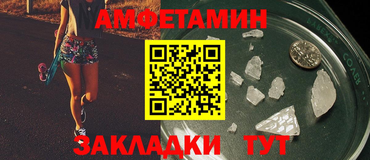 Метамфетамин пудра  Вход с VPN  Самара 