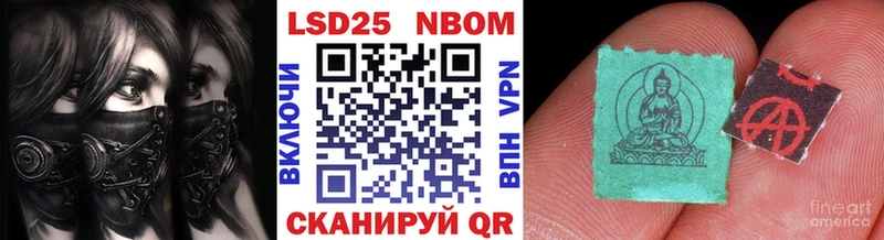 наркошоп  Самара  kraken ссылки  Марки 25I-NBOMe 1,5мг 